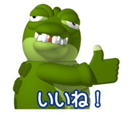 Fat crocodile sticker #4794684