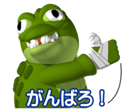 Fat crocodile sticker #4794685