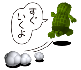 Fat crocodile sticker #4794690