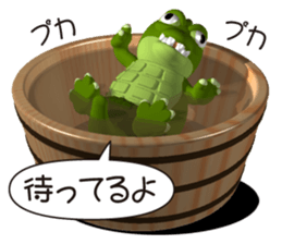 Fat crocodile sticker #4794691