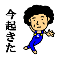 fanky sato sticker #4794858