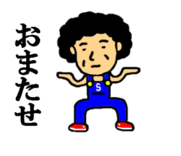 fanky sato sticker #4794861