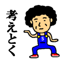 fanky sato sticker #4794862