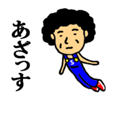 fanky sato sticker #4794863