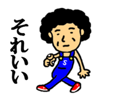 fanky sato sticker #4794866