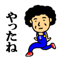 fanky sato sticker #4794870