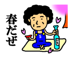 fanky sato sticker #4794876