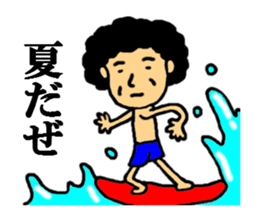 fanky sato sticker #4794877