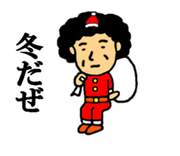 fanky sato sticker #4794879