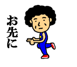 fanky sato sticker #4794883