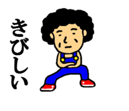 fanky sato sticker #4794885