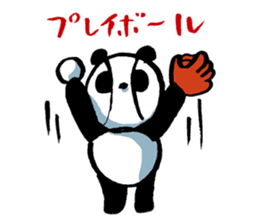 Yakyu Panda by lefthandkemkem sticker #4794936