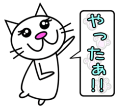 Cat speaks sticker sticker #4795103