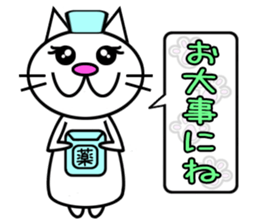 Cat speaks sticker sticker #4795109