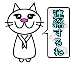Cat speaks sticker sticker #4795119
