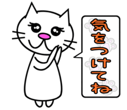 Cat speaks sticker sticker #4795126