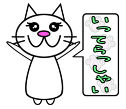 Cat speaks sticker sticker #4795129