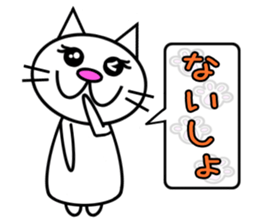 Cat speaks sticker sticker #4795130