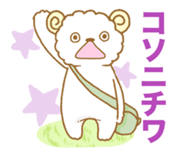 Erratum Sheeps sticker #4795176