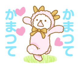 Erratum Sheeps sticker #4795184