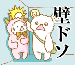 Erratum Sheeps sticker #4795187