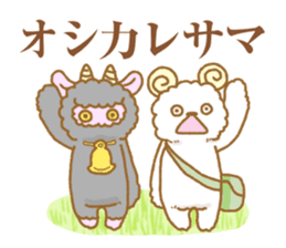 Erratum Sheeps sticker #4795188