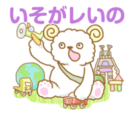Erratum Sheeps sticker #4795190