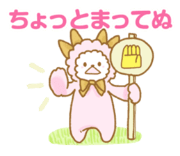 Erratum Sheeps sticker #4795191