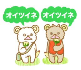 Erratum Sheeps sticker #4795192