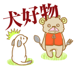 Erratum Sheeps sticker #4795193