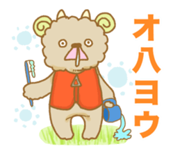 Erratum Sheeps sticker #4795196