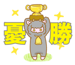 Erratum Sheeps sticker #4795199