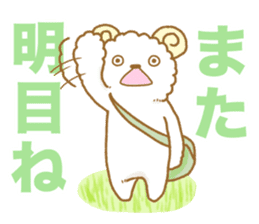 Erratum Sheeps sticker #4795200