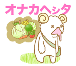 Erratum Sheeps sticker #4795202