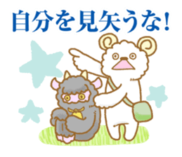 Erratum Sheeps sticker #4795203