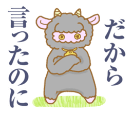Erratum Sheeps sticker #4795204