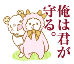 Erratum Sheeps sticker #4795205