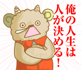 Erratum Sheeps sticker #4795209