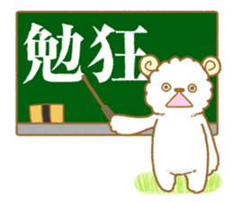 Erratum Sheeps sticker #4795210