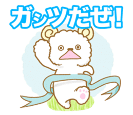 Erratum Sheeps sticker #4795211