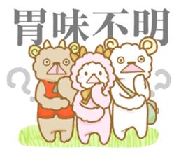 Erratum Sheeps sticker #4795213