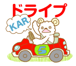 Erratum Sheeps sticker #4795214