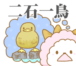 Erratum Sheeps sticker #4795215