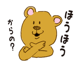 daily conversation of bear and rabbit sticker #4795216