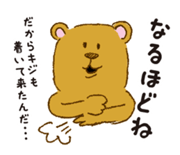 daily conversation of bear and rabbit sticker #4795217