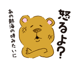 daily conversation of bear and rabbit sticker #4795223