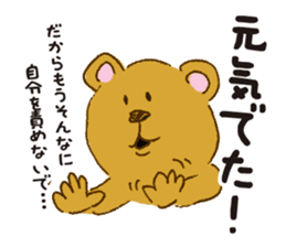 daily conversation of bear and rabbit sticker #4795225
