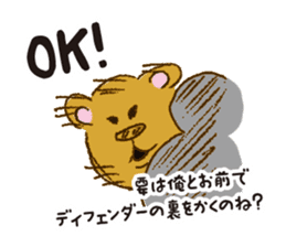 daily conversation of bear and rabbit sticker #4795227