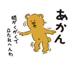 daily conversation of bear and rabbit sticker #4795229