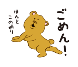 daily conversation of bear and rabbit sticker #4795231